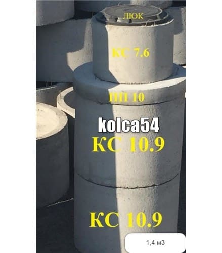 Люк канализационный 750х630х545х60 мм, 3 т, 30 кН, полимер, 00000004675